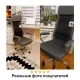 Кресло руководителя Flight EX-540, хром, ткань, сетка, серое. Фото товара с разных ракурсов.